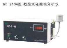 ND-2106型数显式硅酸根分析仪